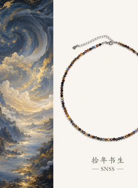拾年书生天然石彼得石切面项链女复古小众设计锁骨链