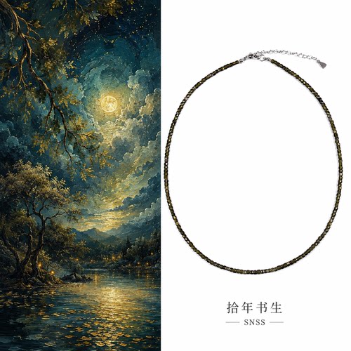 拾年书生 曜珍 2mm天然金曜石方糖珠 欧美辣妹锁骨链