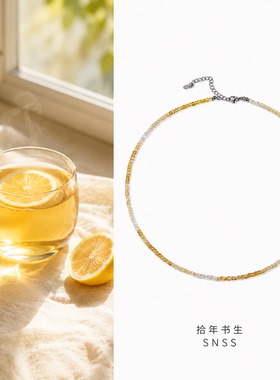 拾年书生 蜜蜜 2mm极细天然渐变黄水晶方糖珠 欧美辣妹锁骨链