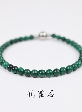 4mm天然孔雀石细手链青绿纹路圆珠手串女钛钢磁吸扣国风叠戴手饰