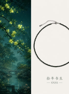 拾年书生绿砂切面项链女简约气质小众设计感锁骨链