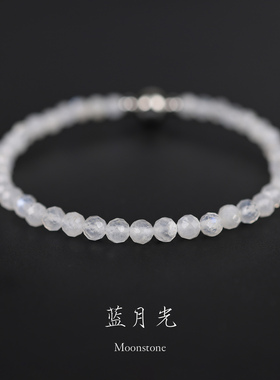 天然蓝月光石手链女简约小众设计师款水晶手串切面钛钢磁扣小红书