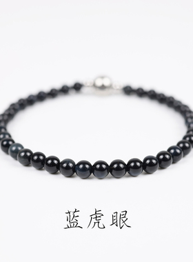 天然蓝虎眼石手链男女单圈手串小众水晶配饰简约百搭晶石大气国风