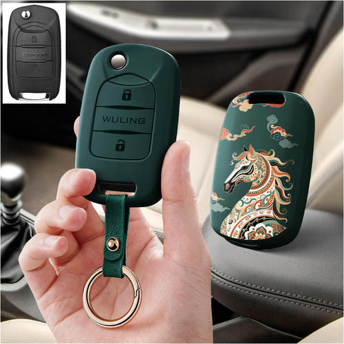适用五菱宏光mini迷你征途S3马卡龙汽车钥匙套保护套包壳扣女高级