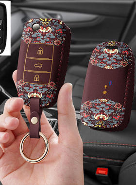 适用长安2016款欧尚CS15汽车钥匙套55保护套cx70t包壳扣35女plus