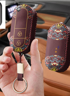 适用名爵3汽车15钥匙套14保护套MG3包SW壳11扣12女13高16级18新款