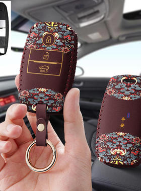 适用陆风x7陆丰X2劲越X8汽车钥匙套X5保护套plus包壳扣女全包专用