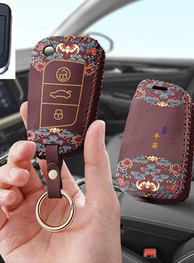 适用纳智捷优6大7纳5汽车钥匙套U5保护套U7包U6壳扣女高级S5全包