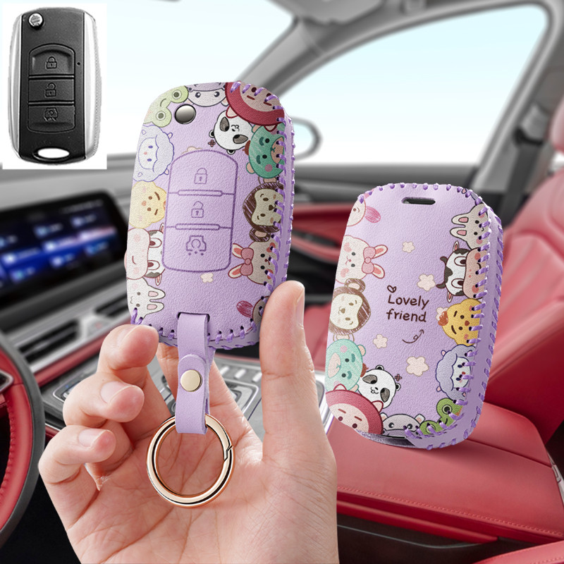 适用东风风光580汽车钥匙套s560保护套包壳风神AX7扣女奕炫maxgs,汽车用品/电子/清洗/改装,车用钥匙包,淘宝优惠券,粉丝福利购,淘宝优惠卷