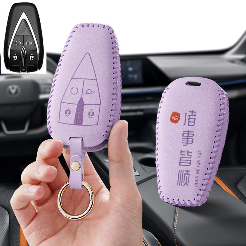 适用长安cs75Plus汽车钥匙套dt逸动cs35欧尚x5女x7壳cs55包cs85