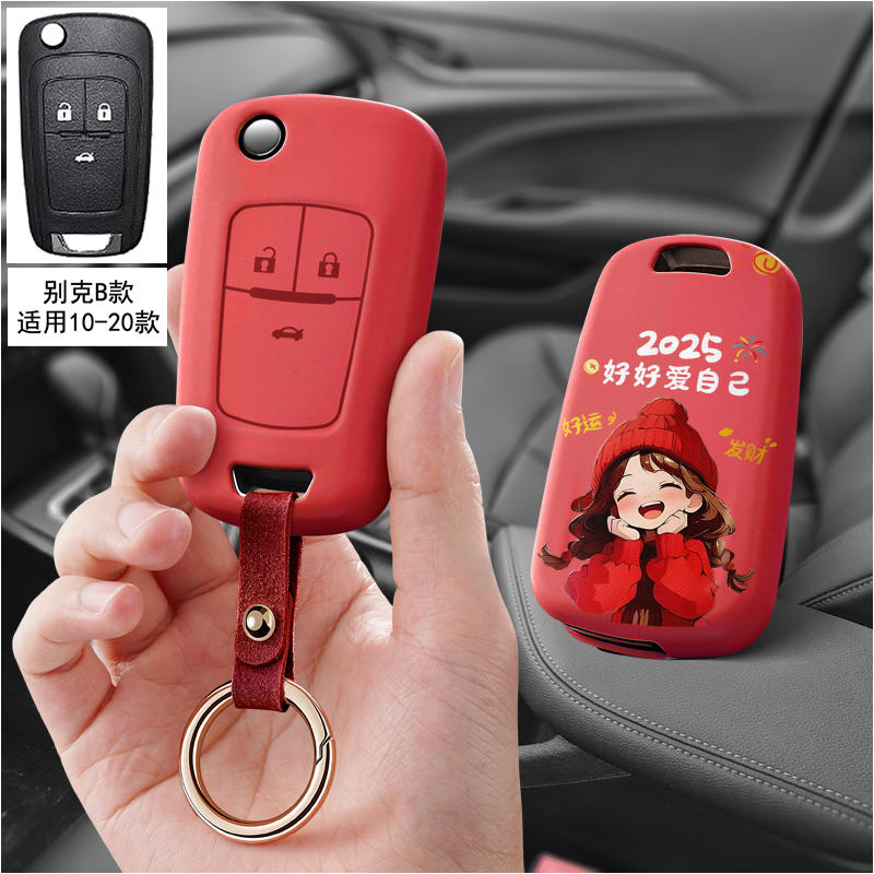 适用别克老款gl8折叠君威gs君越18汽车钥匙套17包13壳14扣15款女
