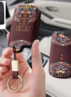 适用丰田进口塞纳埃尔法汽车钥匙套Noah08遥控器voxy保护套包壳扣