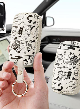 适用吉利银河LEVC翼真L380汽车钥匙套专用包壳扣保护套男女款皮套