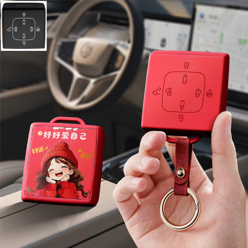 适用沃尔沃EM90蓝牙2025款汽车钥匙套保护套包壳扣女高级全包专