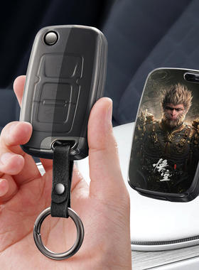 适用吉利帝豪EC715全球鹰820自由舰SC7汽车钥匙套保护套包壳扣女