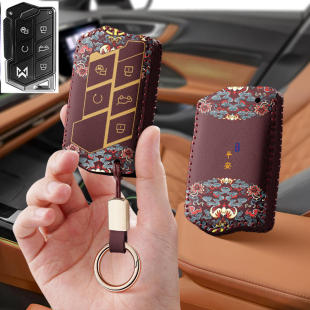 适用2023款 猛士917汽车钥匙套越野M800纯电遥控器保护套包壳扣男