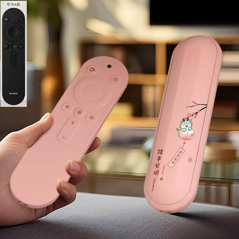 适用华为荣耀智慧屏遥控器55保护套65寸电视遥控器套X1硅胶套专用