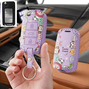 适用众泰大迈X5汽车钥匙套T600保护套Z300包壳扣女高级Coupe专用