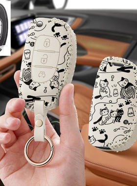 适用S5北汽幻速S3L保护套S6壳H2扣H3F男S7比速M3汽车钥匙套T5包T3