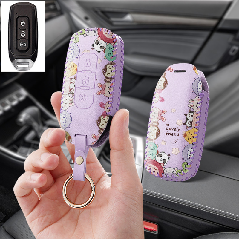 适用江铃大道追光者全能者敢探汽车钥匙套保护套包壳2023扣24款,汽车用品/电子/清洗/改装,车用钥匙包,淘宝优惠券,粉丝福利购,淘宝优惠卷