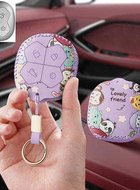 适用26款五菱埃尚A100C汽车钥匙套包森源遥控保护套扣壳专用男女