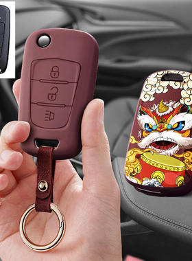 适用陆风x7陆丰X2劲越X8汽车钥匙套X5保护套plus包壳扣女全包专用