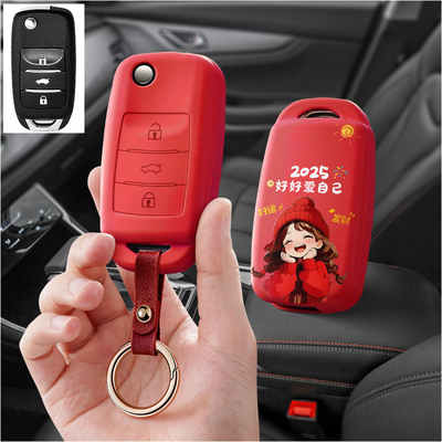 适用长安Lumin糯玉米香甜款奔奔Estar汽车钥匙套保护包壳扣女22