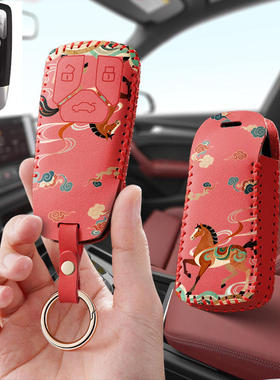 KD-ZA26三键智能卡子机钥匙套新奥迪ADQ7改装熊猫后配锁匙包壳扣K