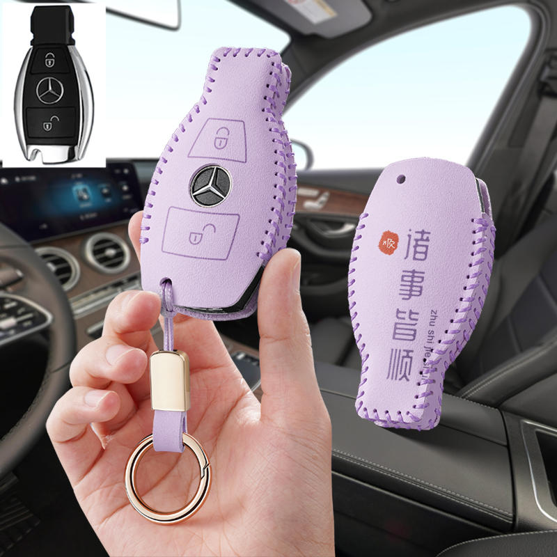 适用奔驰S汽车e300l钥匙套220GLA200包glb壳glc300扣1617女1819