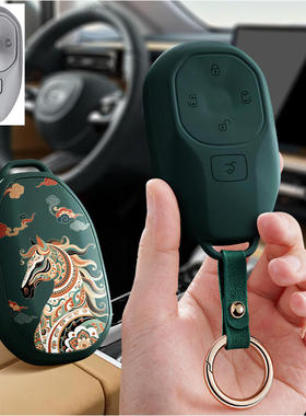 适用广汽传祺新e82024款传奇汽车钥匙套保护套包壳扣女Pro高级max