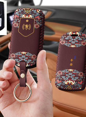 适用三阳TL500摩托车钥匙套MAXSYM400改装508遥控包壳扣保护套女