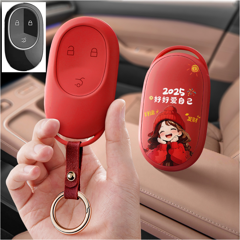 适用蔚来蔚来ES6汽车钥匙套保护套ET5包ES7壳扣EC6女ES8高级ET7