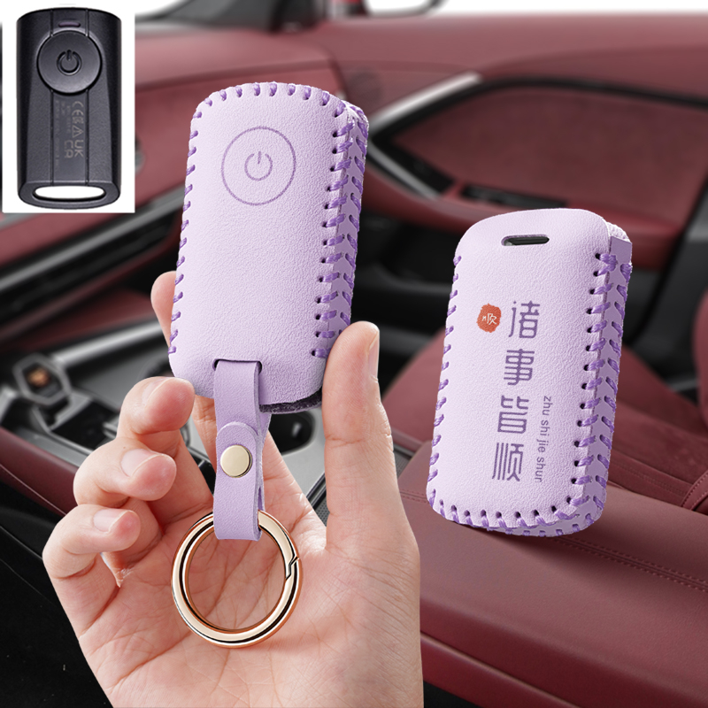 适用新款雅马哈xmax300摩托车专用钥匙套2022款nvx155壳nmax155