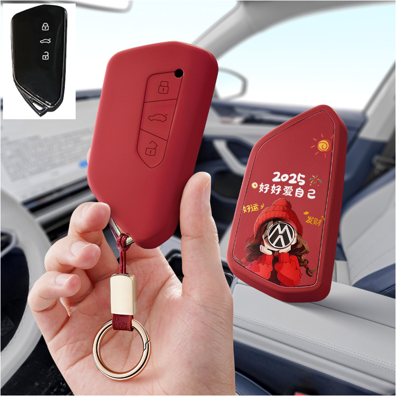 适用大众高尔夫8途昂X汽车钥匙套id4x保护套crozz包壳扣女高级pr