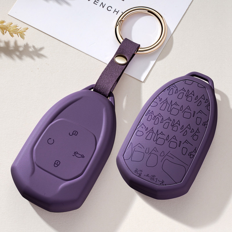 适用影豹传祺j15钥匙套影酷广汽传祺影豹j16汽车用品专用改装件扣,汽车用品/电子/清洗/改装,车用钥匙包,淘宝优惠券,粉丝福利购,淘宝优惠卷