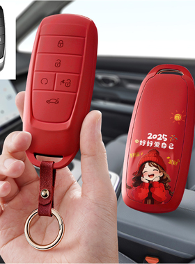 适用广汽埃安YPLUS炫580魅630MAX汽车钥匙套80保护套70包S壳扣女