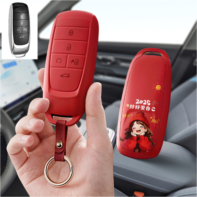 适用广汽埃安YPLUS炫580魅630MAX汽车钥匙套80保护套70包S壳扣女