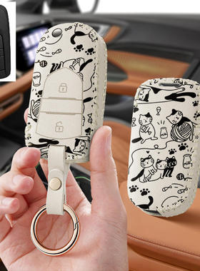 适用上汽大通g10汽车钥匙套plus保护套包壳扣D90女G50高级V80专用
