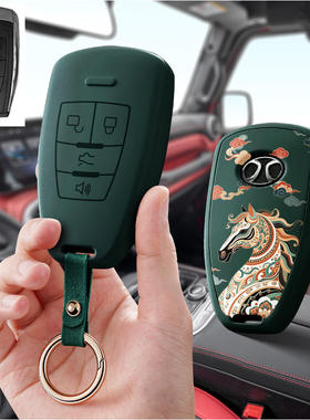 适用北京bj40北汽昌河A6威旺汽车钥匙套M60包80壳S50扣m50F女plus