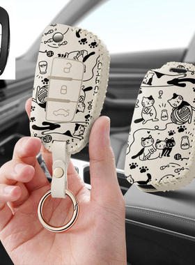 适用吉利小萌款枫叶睿蓝X3PRO汽车钥匙套保护套包壳扣女高级22款