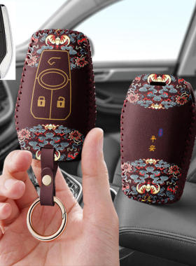 适用东南dx7汽车钥匙套dx3保护套dx5包壳扣女士高级全包专用男士