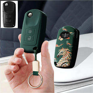 适用一汽奔腾B50森雅汽车钥匙套保护套包壳扣B70女B90高级S80专用