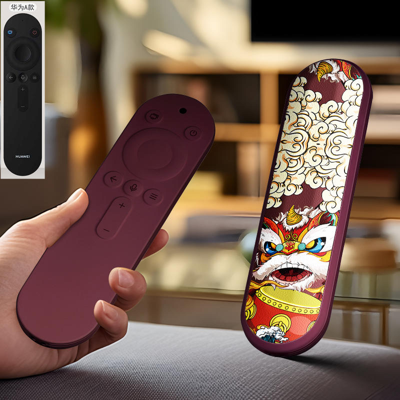 适用华为荣耀智慧屏遥控器55保护套65寸电视遥控器套X1硅胶套专用