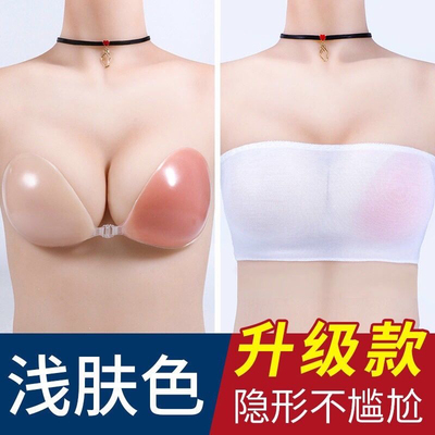 taobao agent Silica gel invisible bra, supporting nipple stickers, underwear, increased thickness