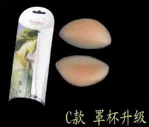 Pads pour soutien-gorge - Ref 816663 Image 4