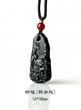 邪勿近。天然和田玉钟馗吊坠