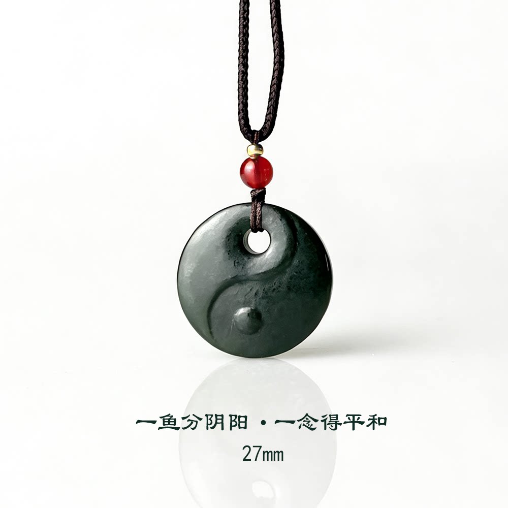 天然玉石太极阴阳鱼平安扣吊坠保真和田青玉太极怀古道家饰品