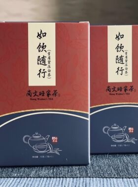 高山白茶福鼎大白茶贡眉老白茶饼2019贡眉饼干茶旅行装