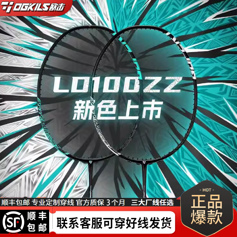 东丽高模量碳布逆向还原