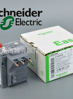 施耐德 热过载继电器 LRN08N 10N 12N14N 16N(LRE)